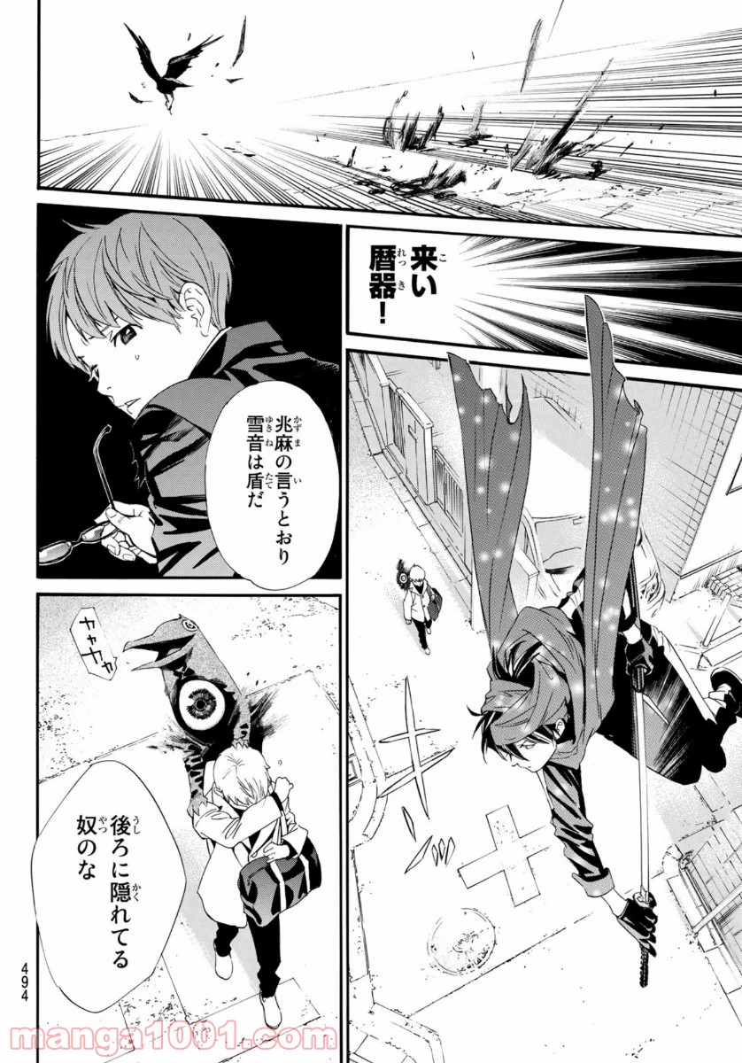 P6