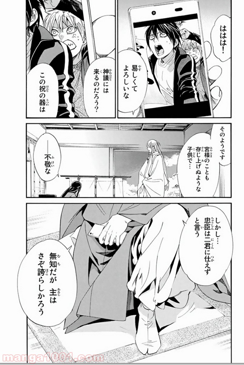P37
