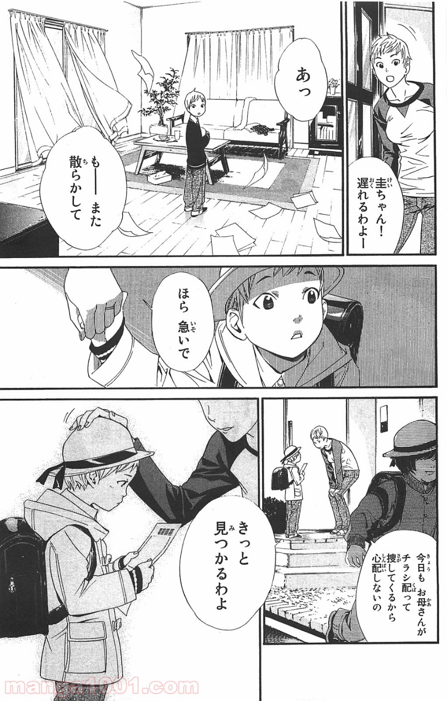 P9