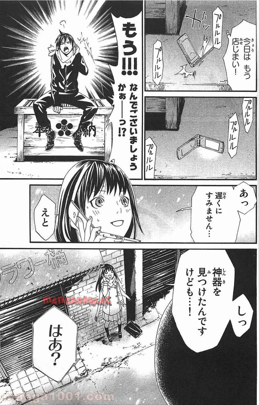 P27