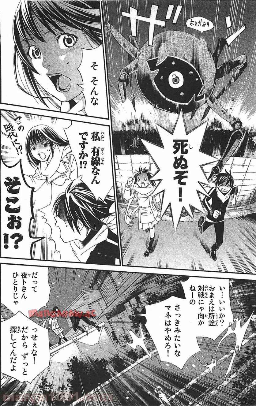 P36
