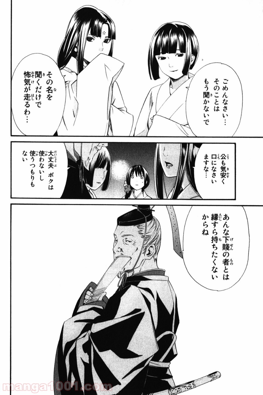 P28