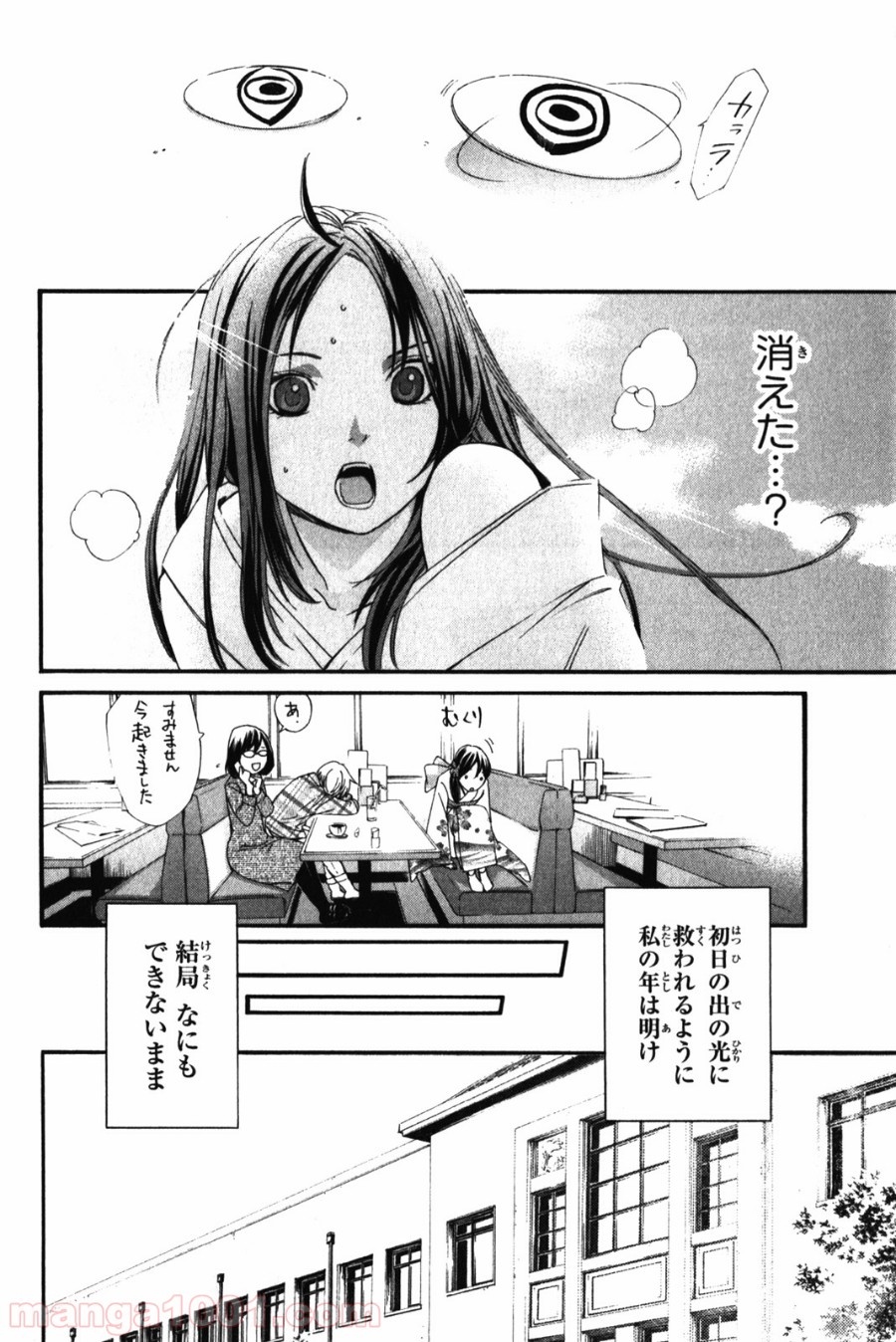 P42