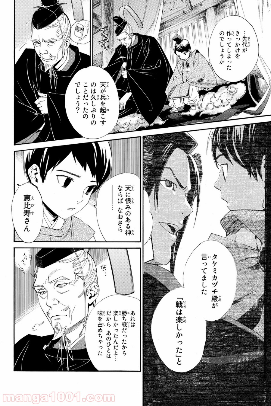 P4