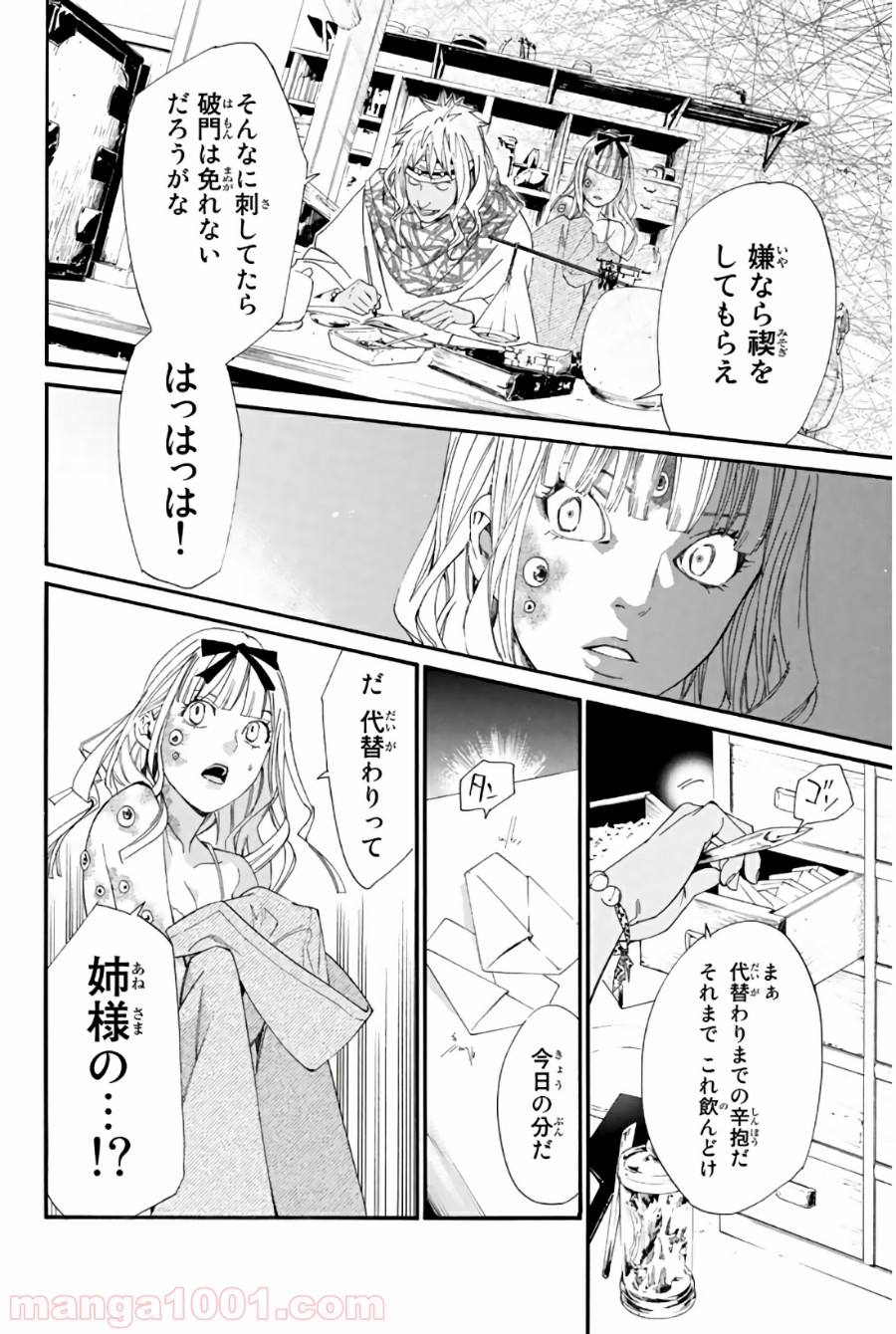 P22
