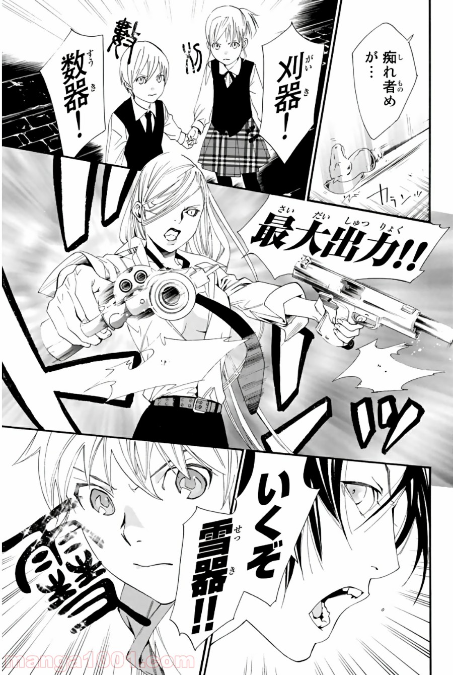 P37
