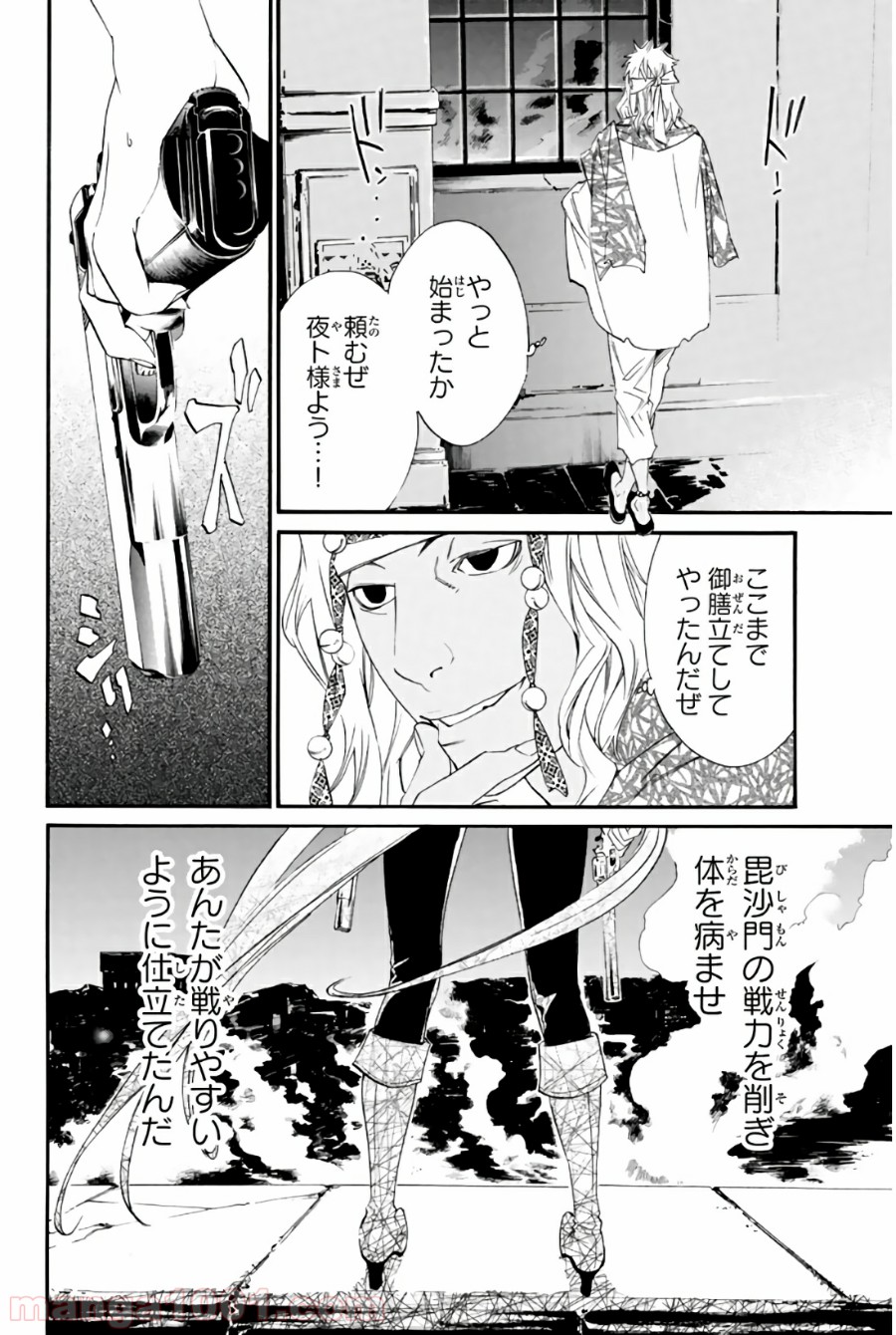 P42