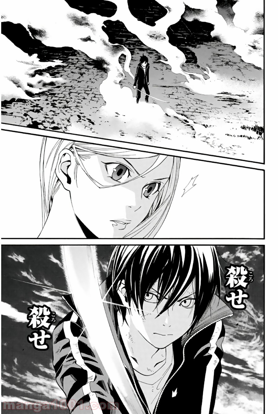 P43