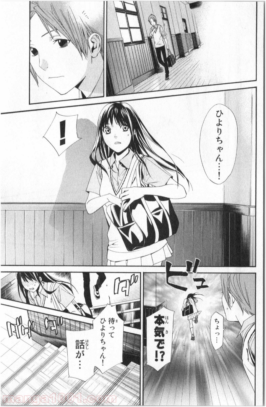 P32