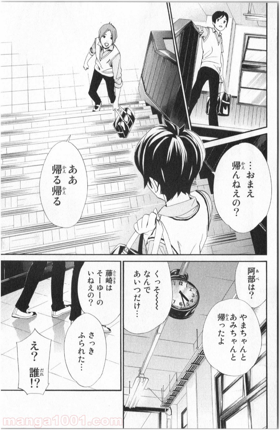 P38