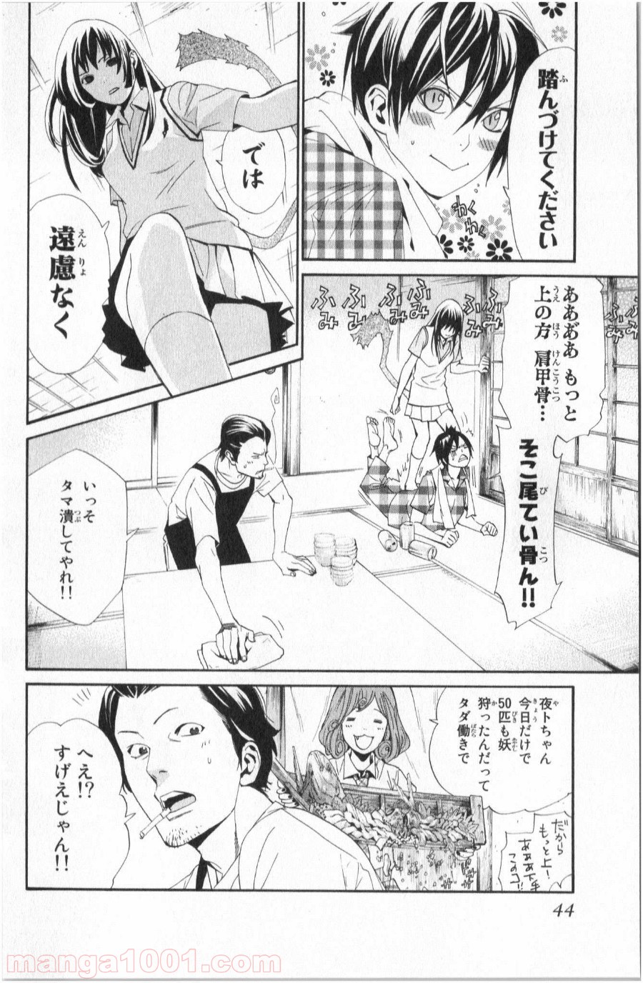 P41