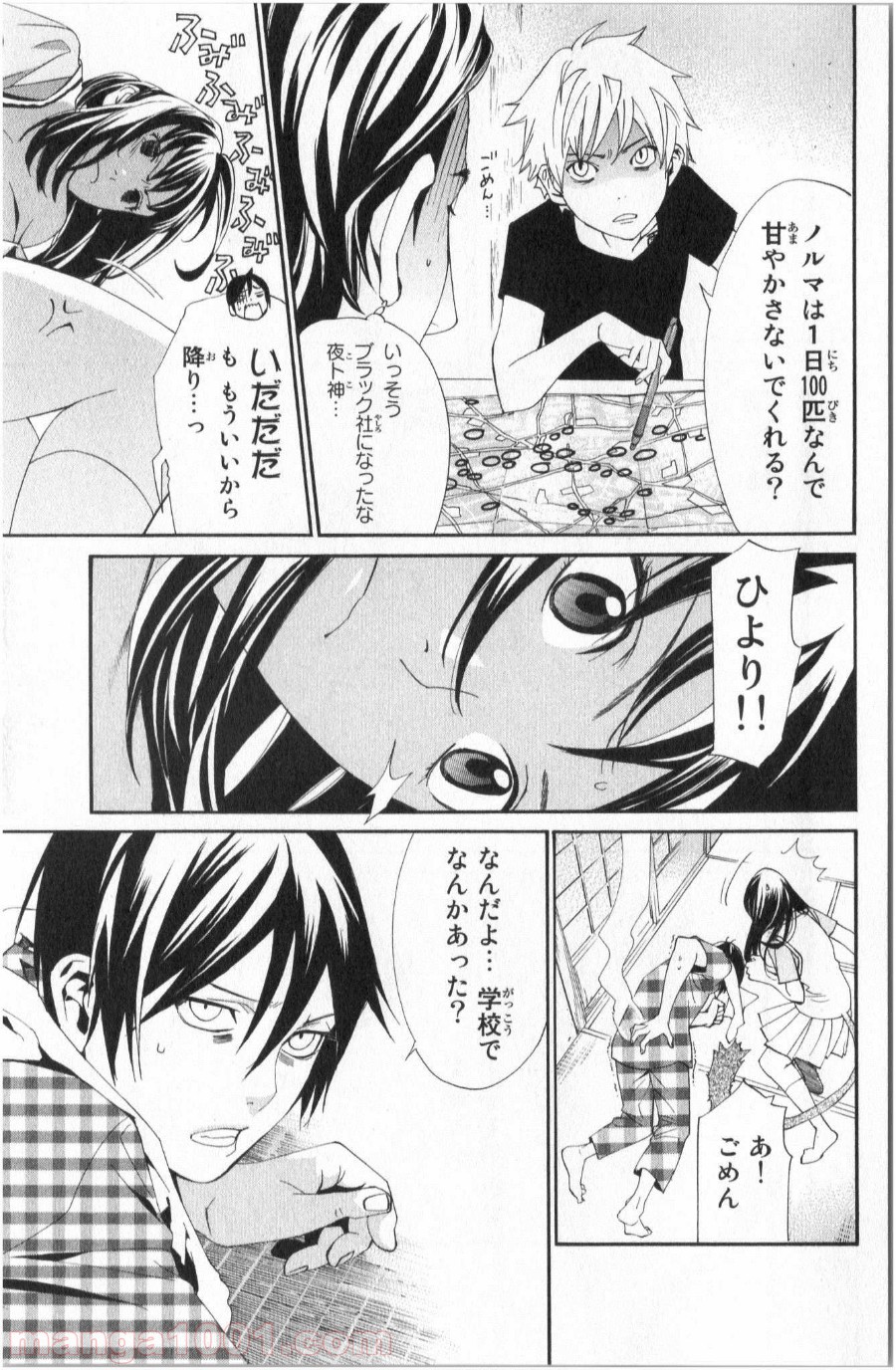 P42