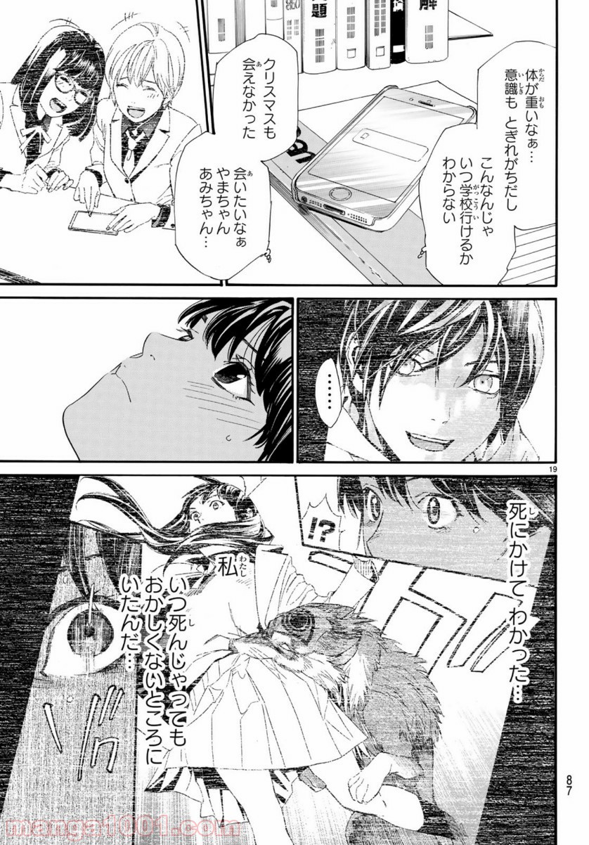 P19