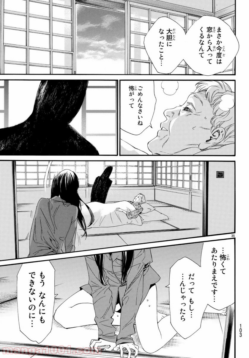 P26