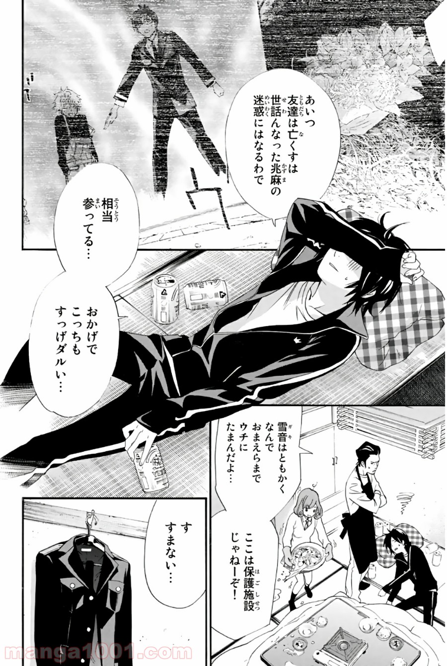 P12