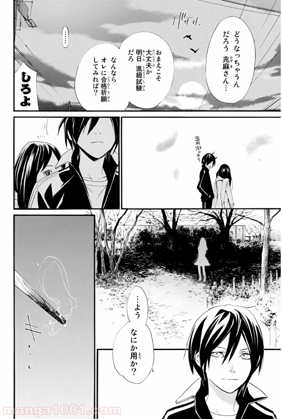 P22