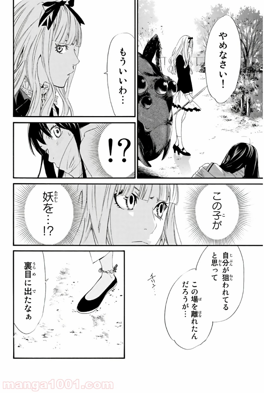 P36