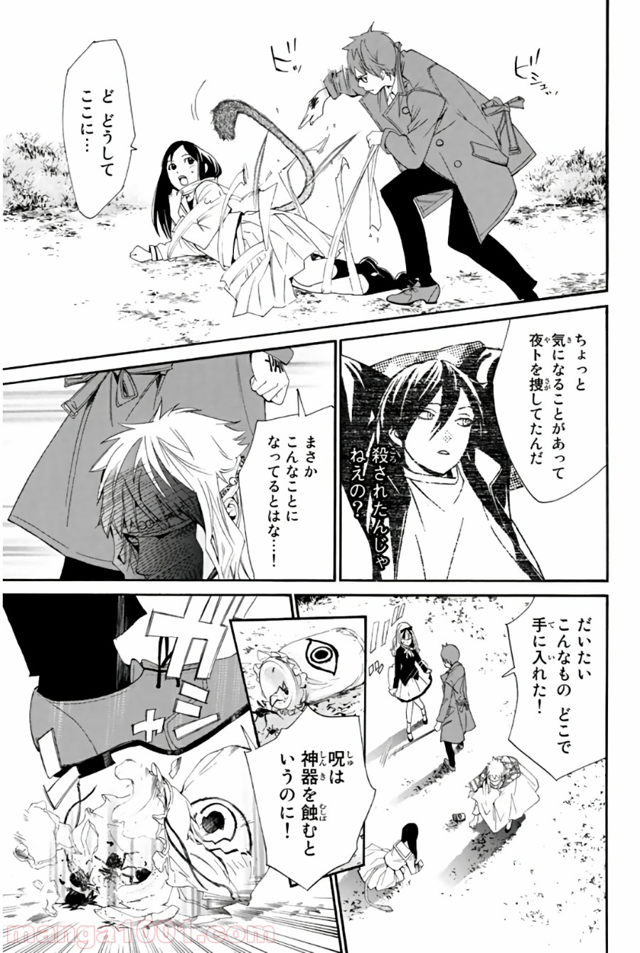 P39