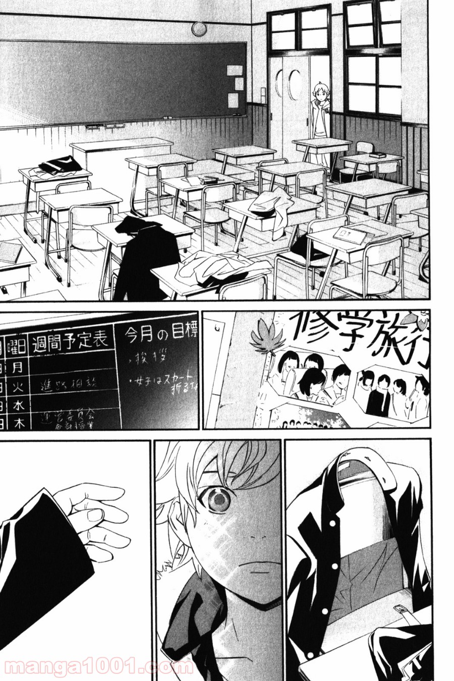 P11