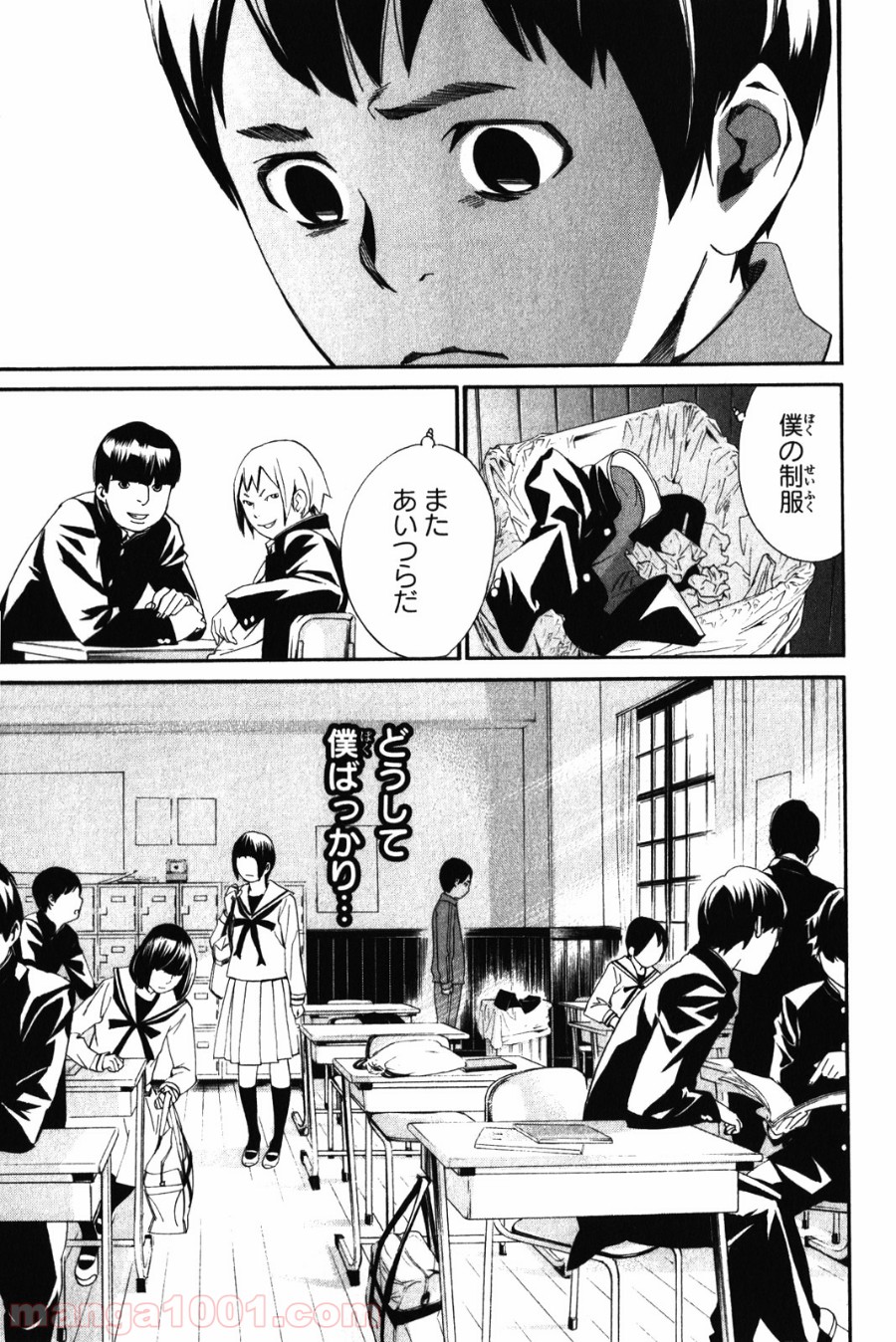 P15