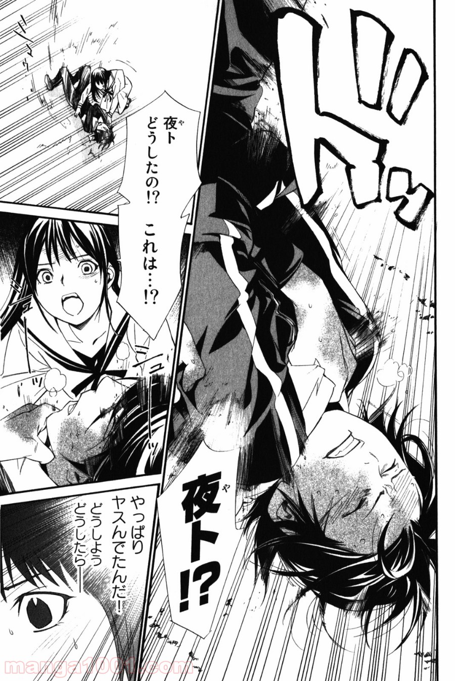 P37