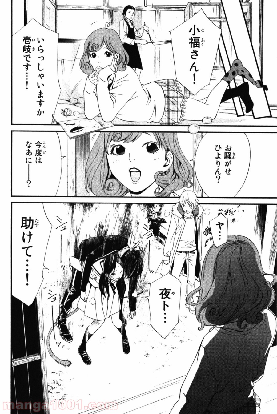 P42