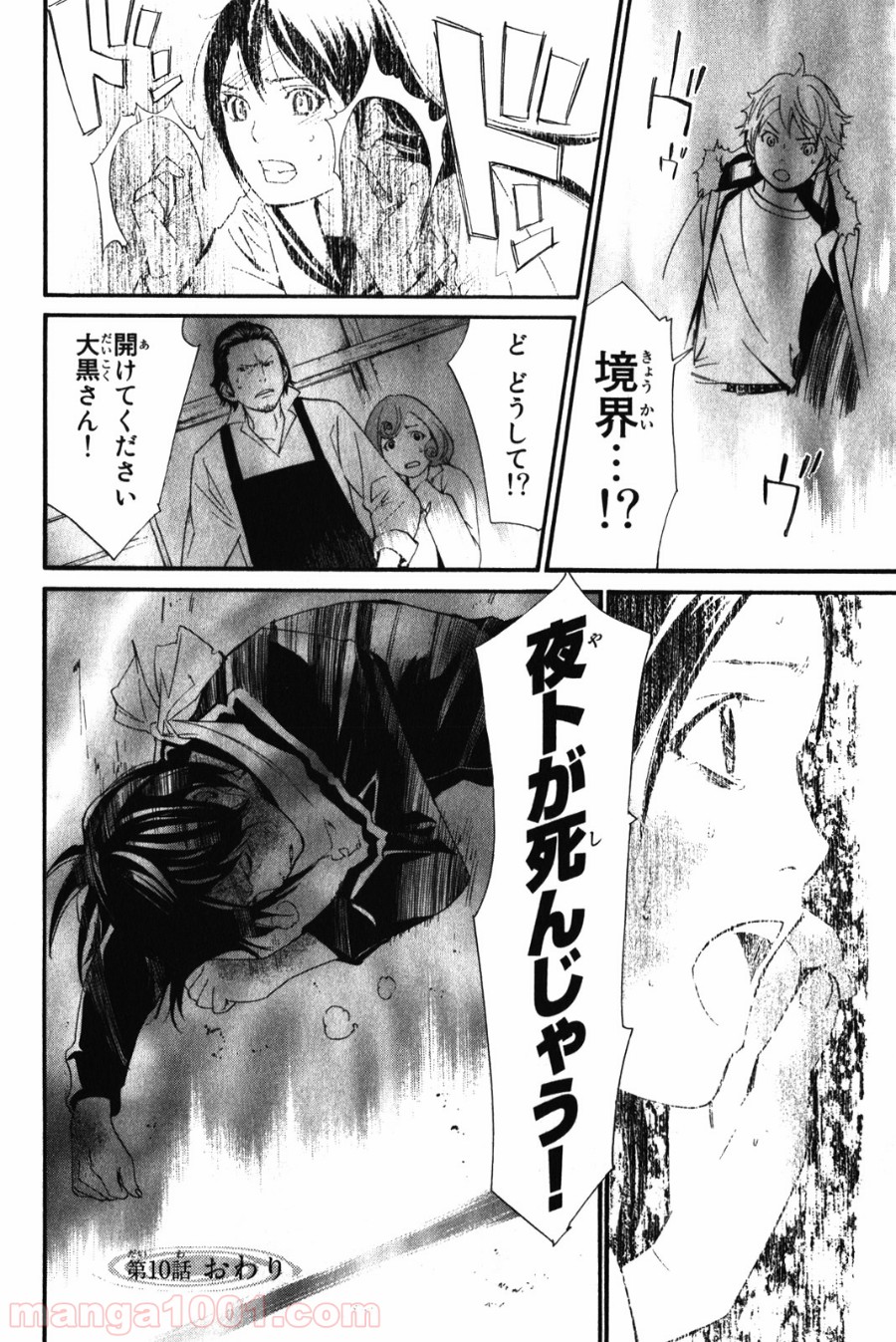 P44