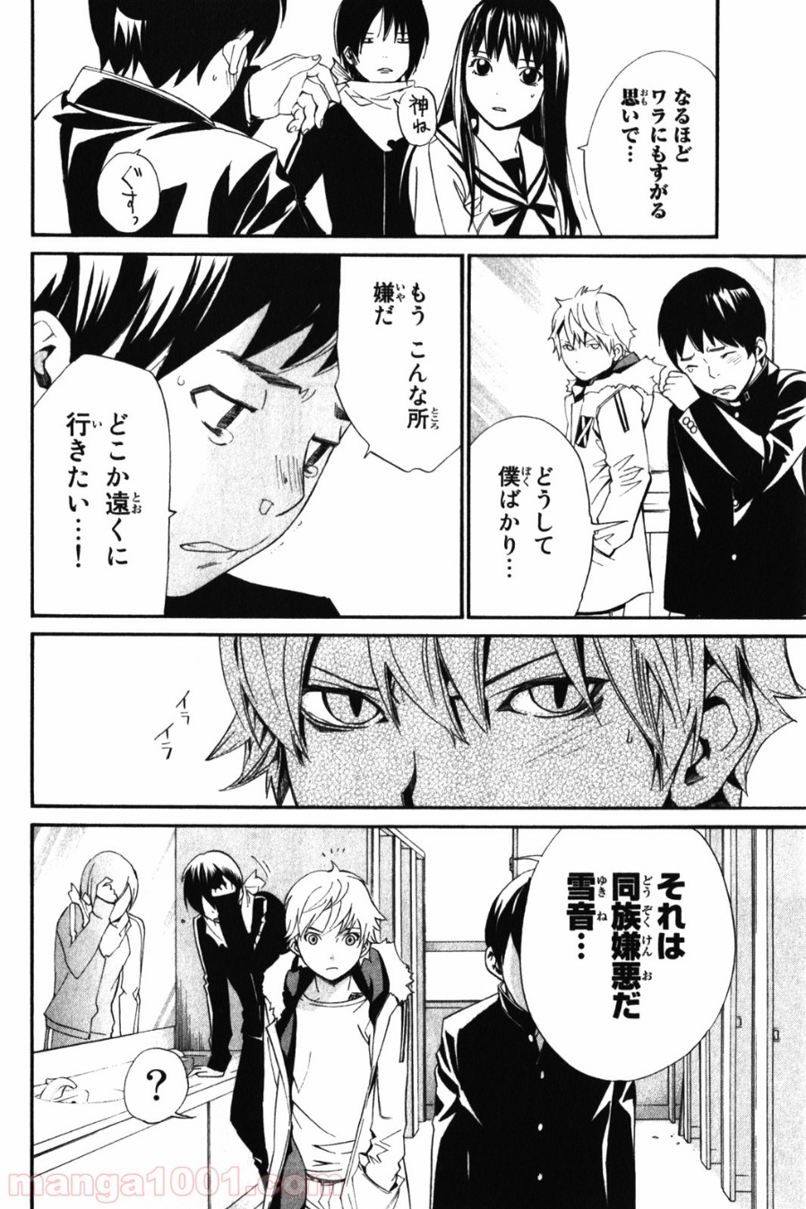 P6