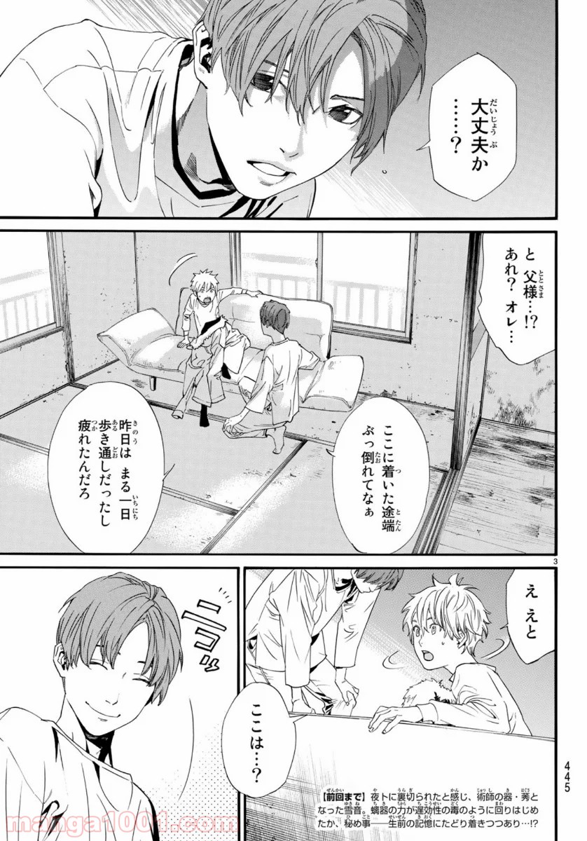 P3