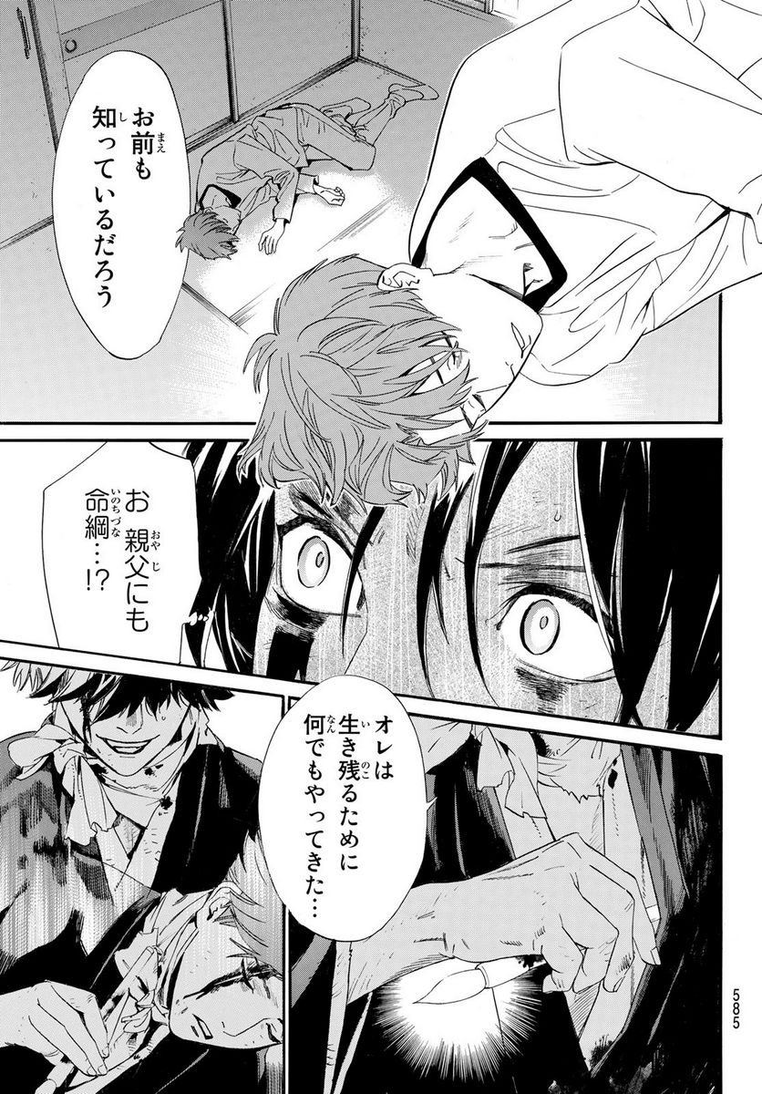 P28