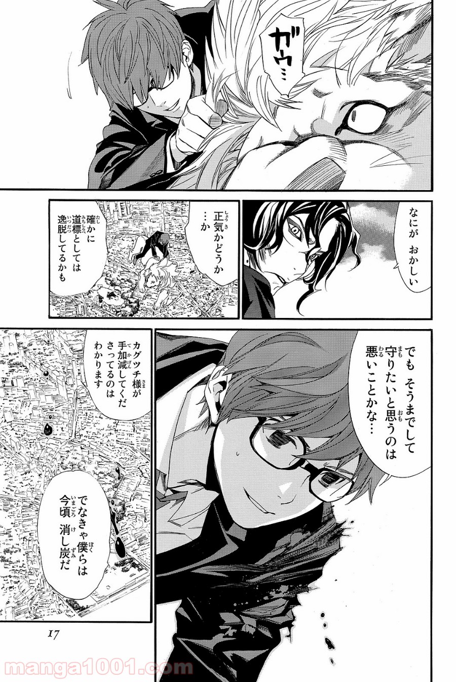 P16