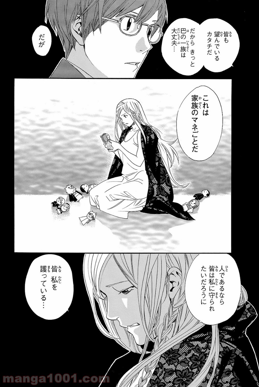 P43
