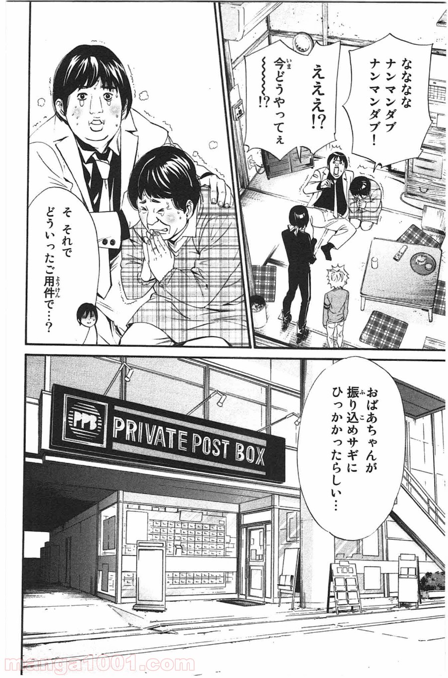 P20