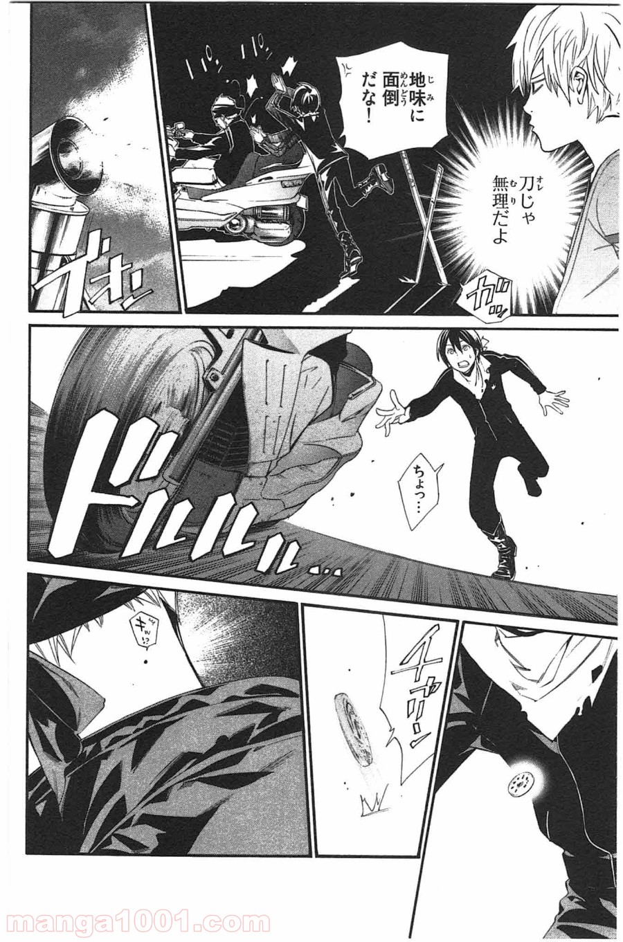 P26