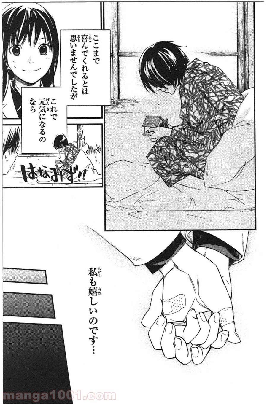 P43