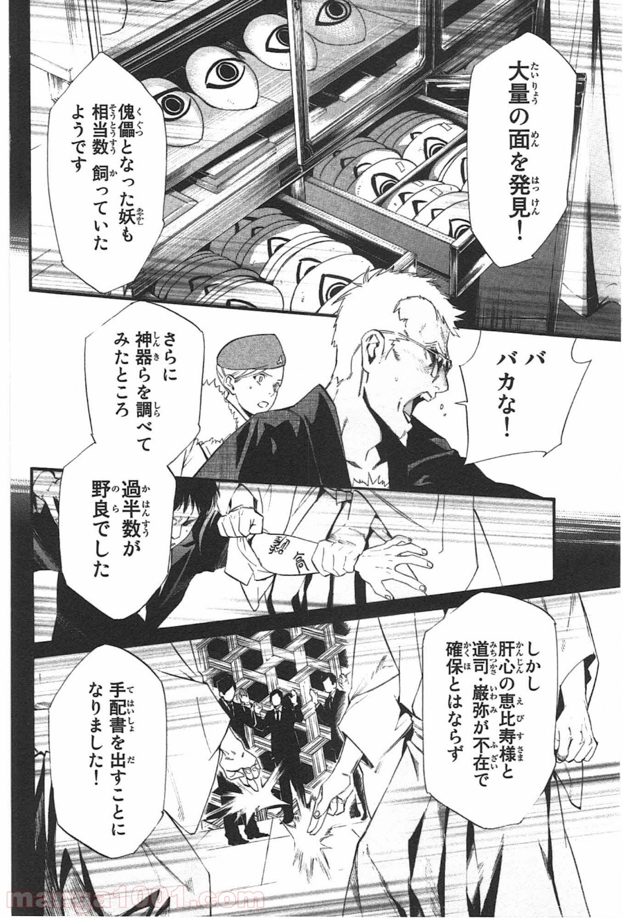 P36