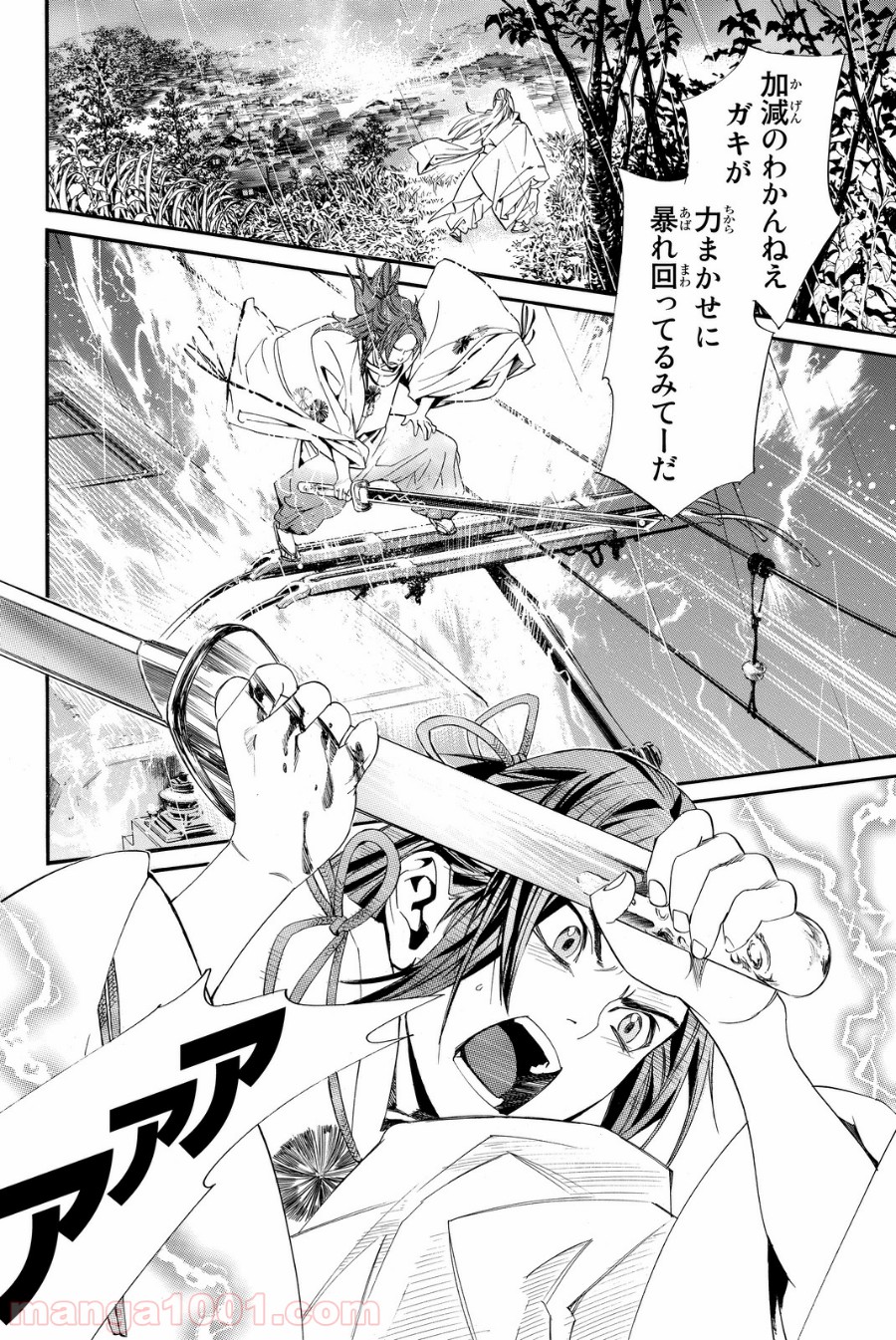 P28