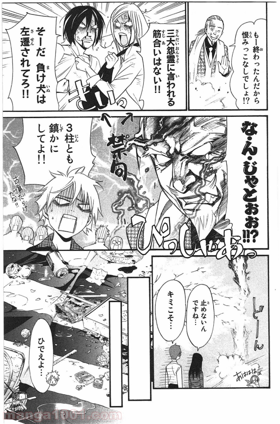 P36