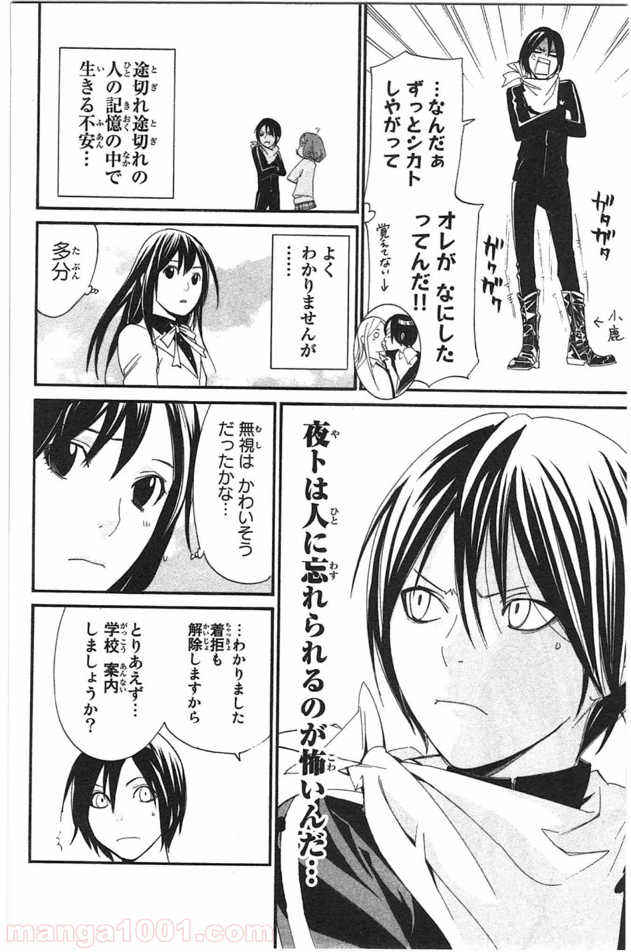 P43