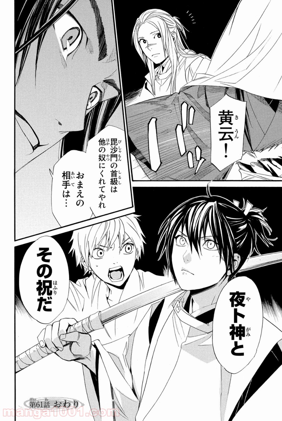 P40