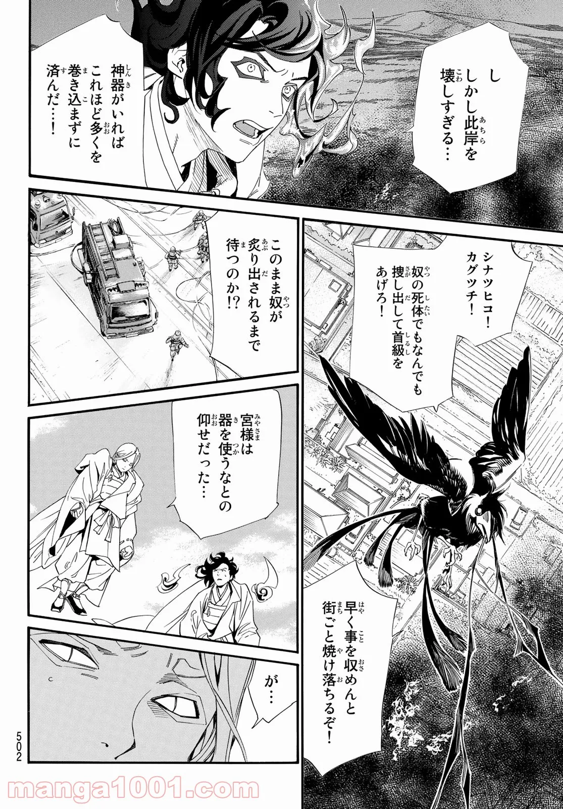 P12