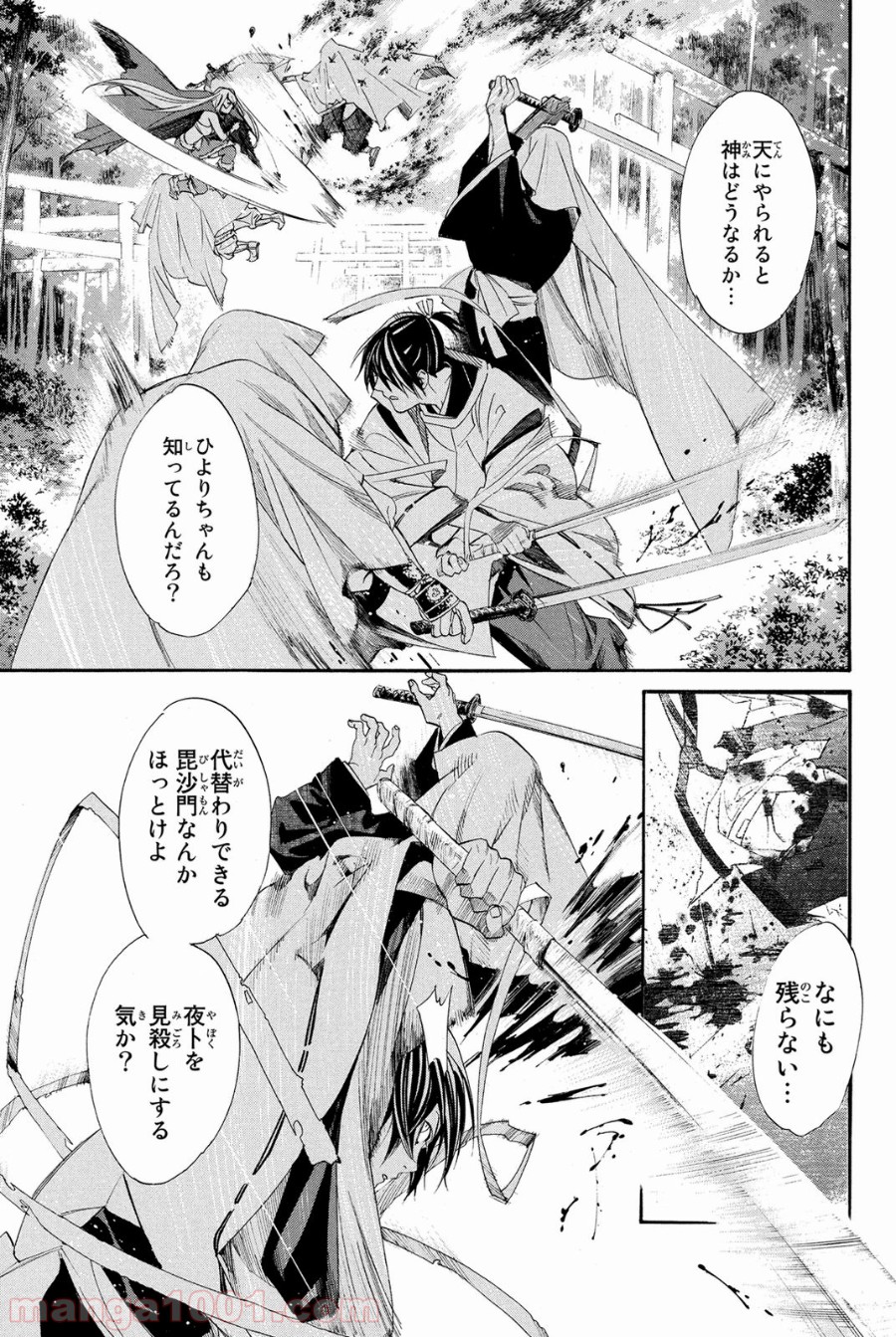 P21