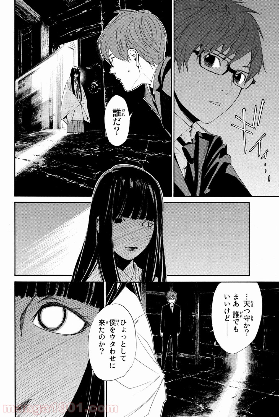 P32