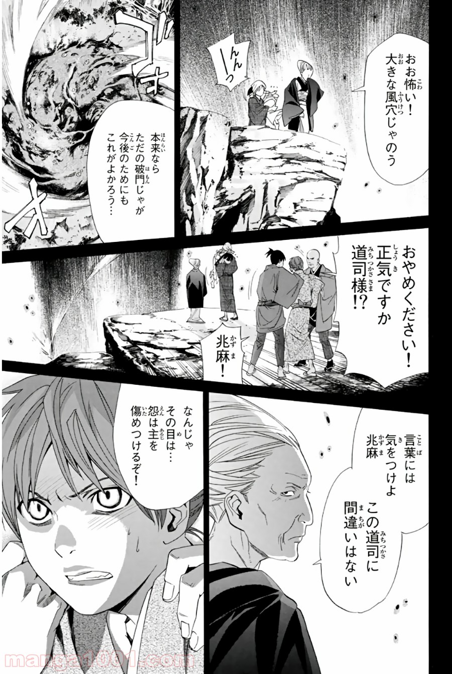 P23