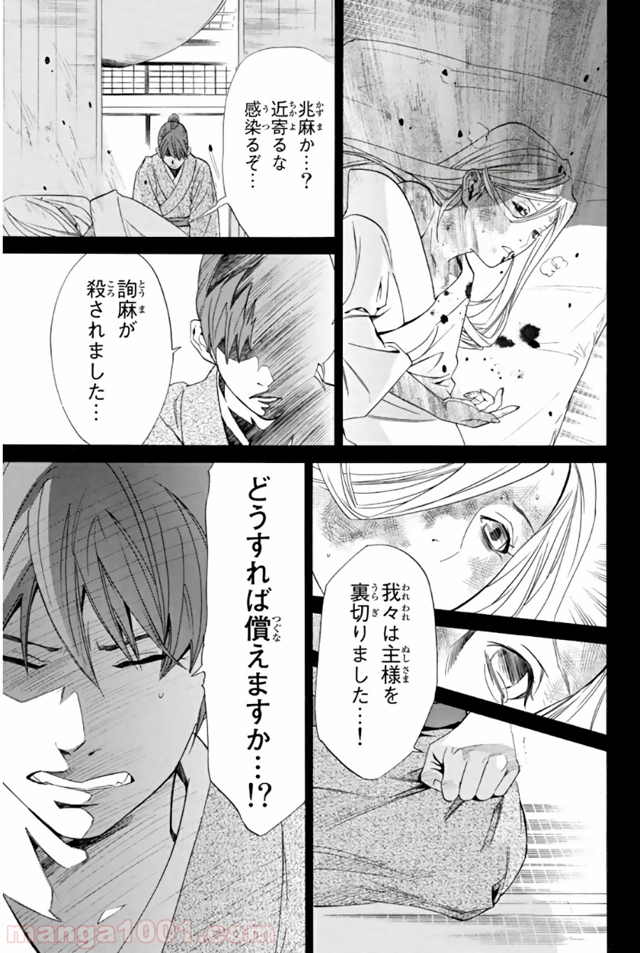P29