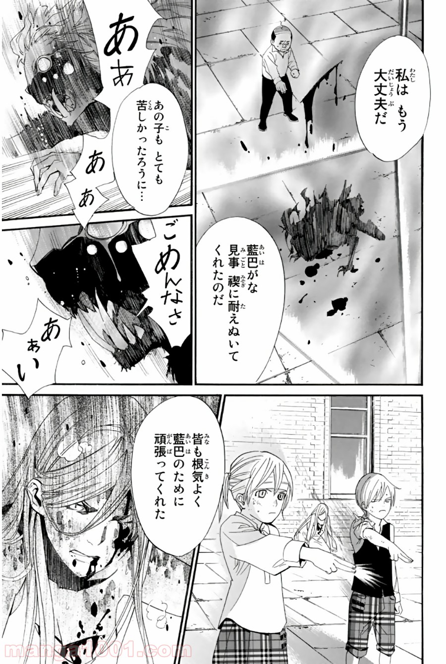 P33
