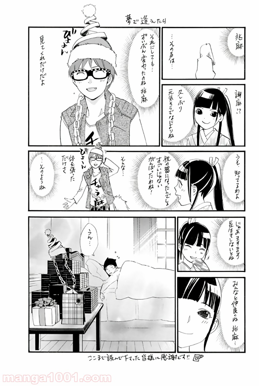 P49
