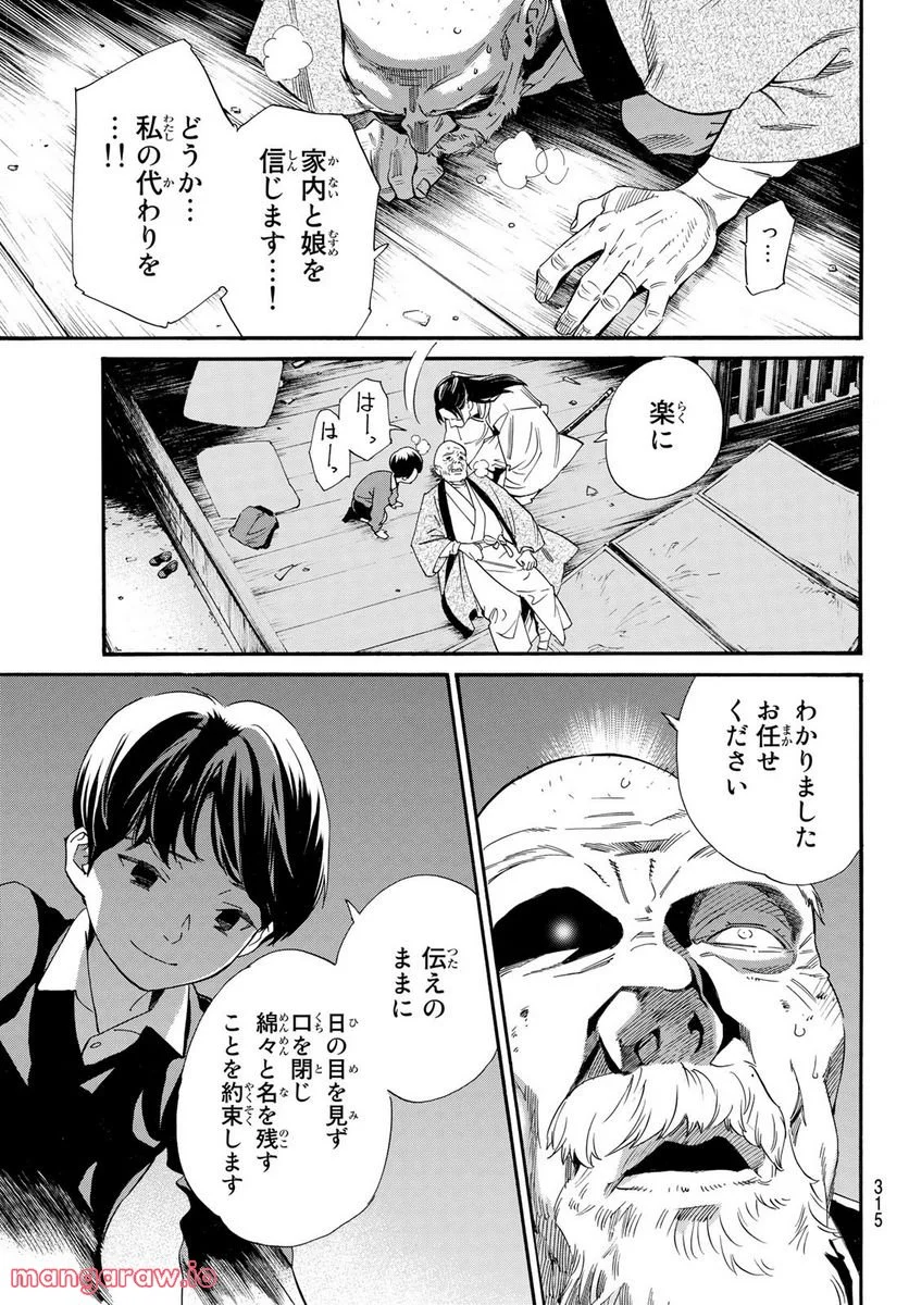 P37