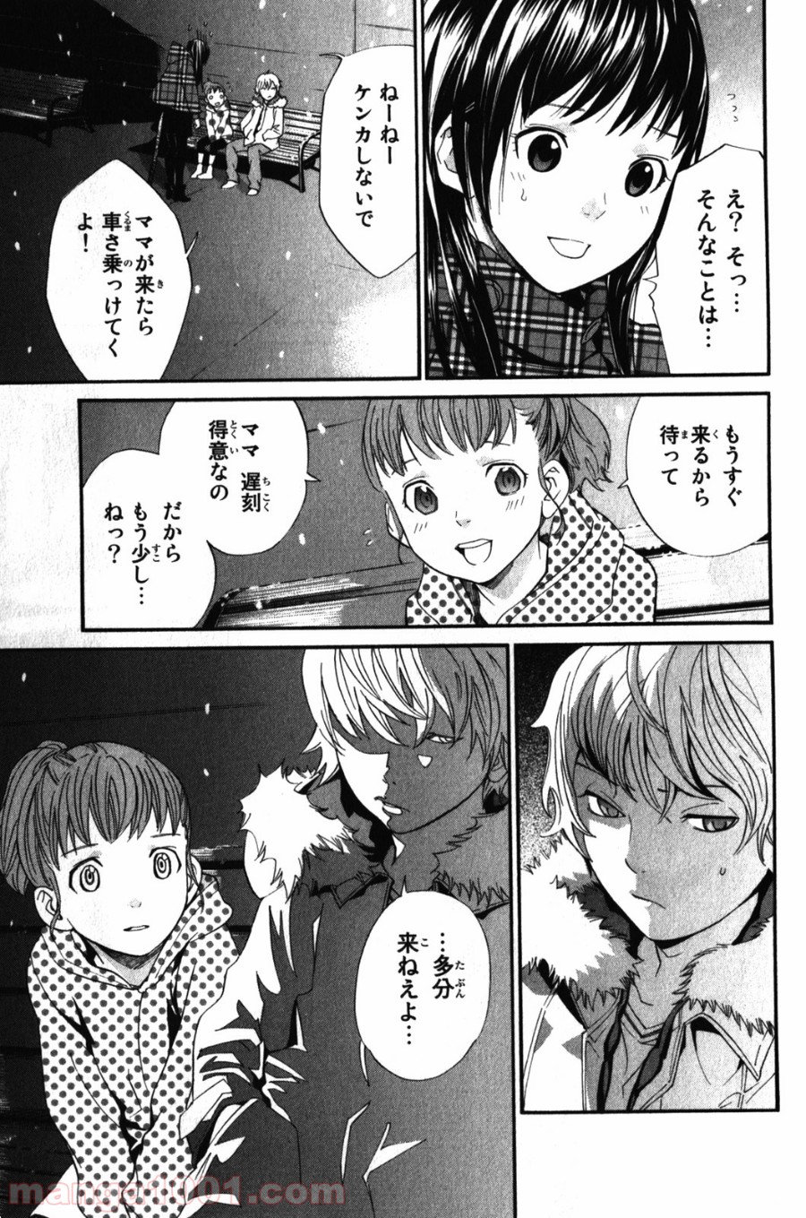 P29