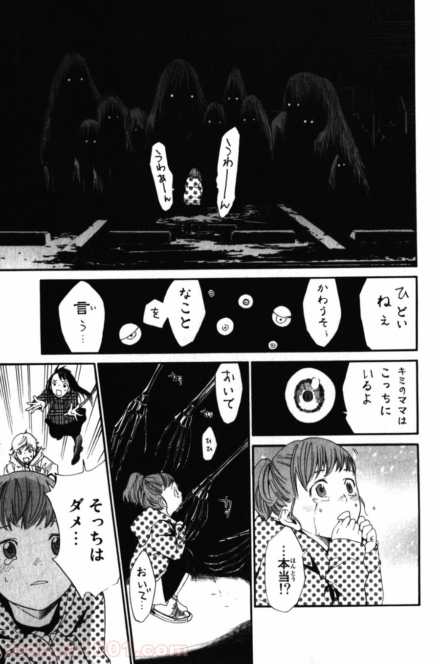 P31